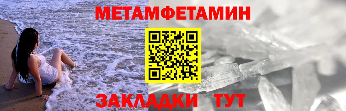 Людиново  АМФ  Вход с VPN  Amphetamine 97% 
