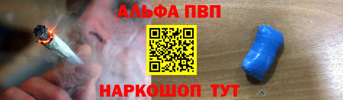 Людиново  А ПВП крисы CK  APVP  A-PVP СК  Вход с VPN 