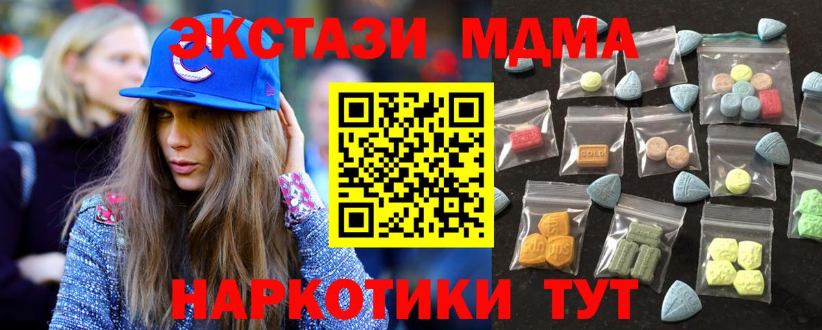 Экстази DUBAI Людиново