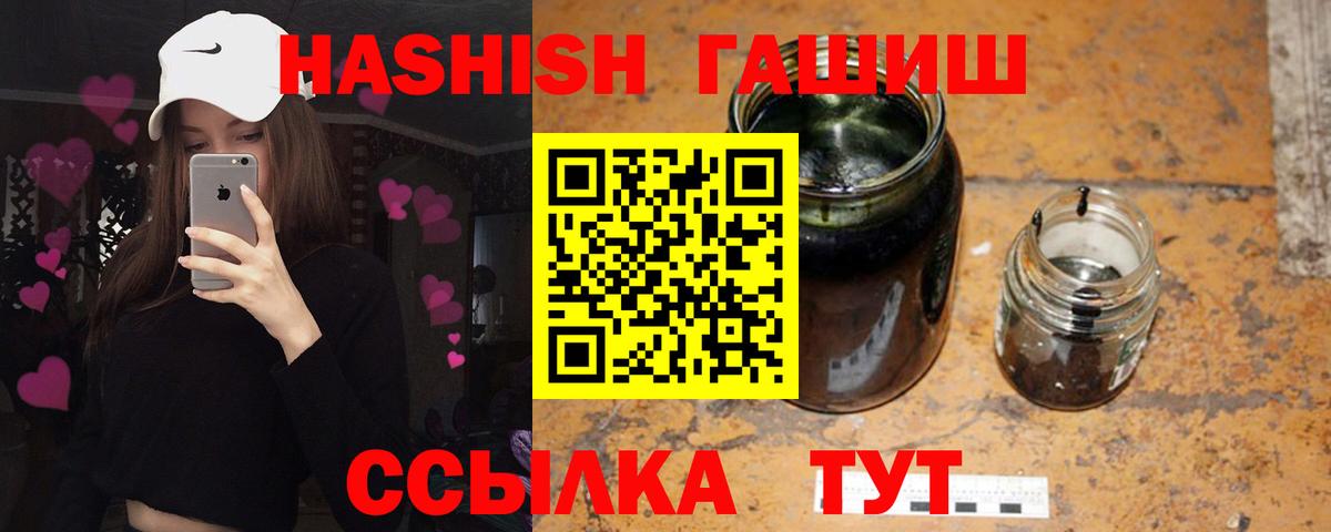 ГАШ VHQ Людиново