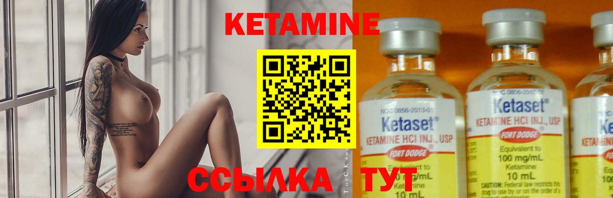 Людиново  darknet Telegram  Вход с VPN  КЕТАМИН VHQ 
