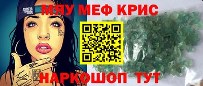 MDMA Будённовск