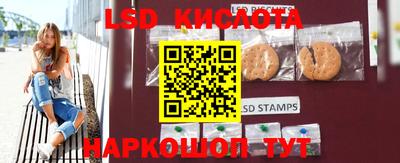 спиды Бугуруслан