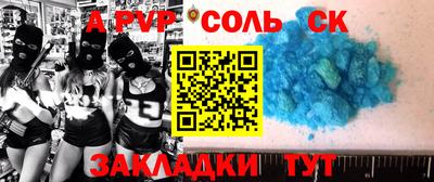 спиды Бугуруслан