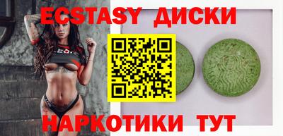 MDMA Будённовск