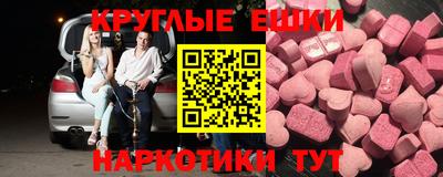 спиды Бугуруслан