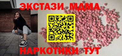 мдпв Бузулук