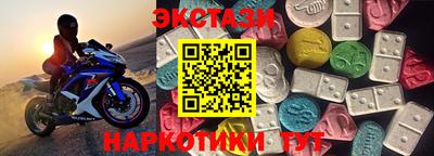MDMA Будённовск