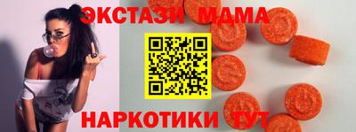 мдпв Бузулук