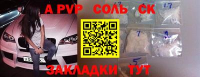 мдпв Бузулук