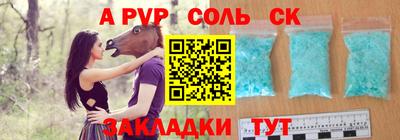 спиды Бугуруслан