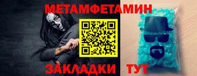 MDMA Будённовск
