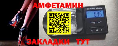 спиды Бугуруслан