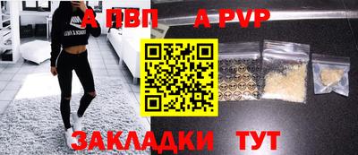 спиды Бугуруслан