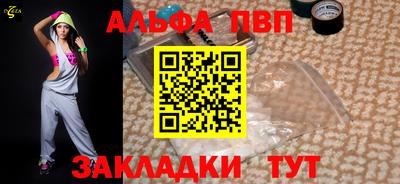 спиды Бугуруслан