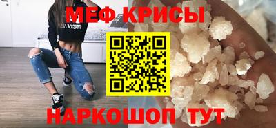 спиды Бугуруслан